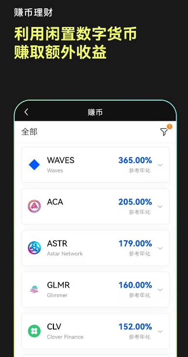 比特交易所下载官网app