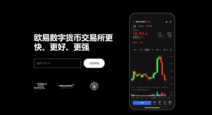 比特交易所下载官网app